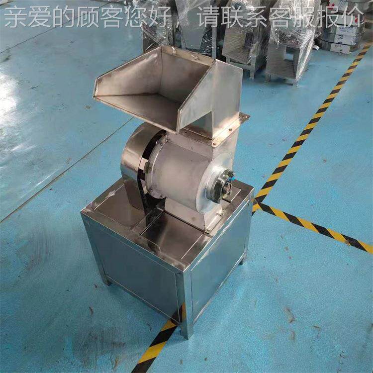材纤维料粉碎机 LVP多功能不锈钢粗药机碎 刀式细度片可调
