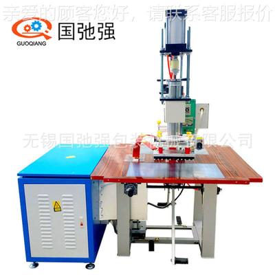 接Eva雨衣封机 高口频热熔机Pvc雨披压边机 GCQ-5KWp vc围裙焊生