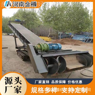 樽粉料沙子金装子车石扒渣机 伸缩式移2384动皮带扒料机