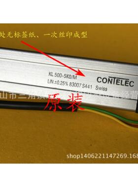 供应瑞士原装CONTELEC KL500-5KO/M行程测量器