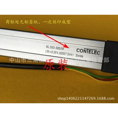 供应瑞士原装CONTELEC KL500-5KO/M行程测量器