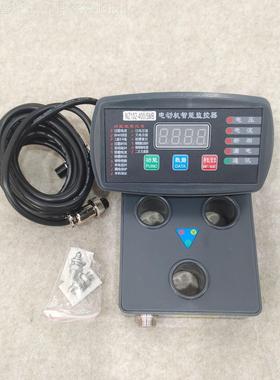 KMD- 10 KM1101TM10电动机智能综B合保护器马达AKMD-B 10监控器保