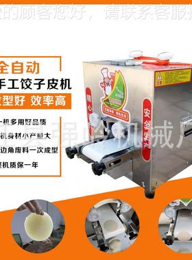 型和面机 小仿手QEM 工和面机 型和面机优惠大廉价