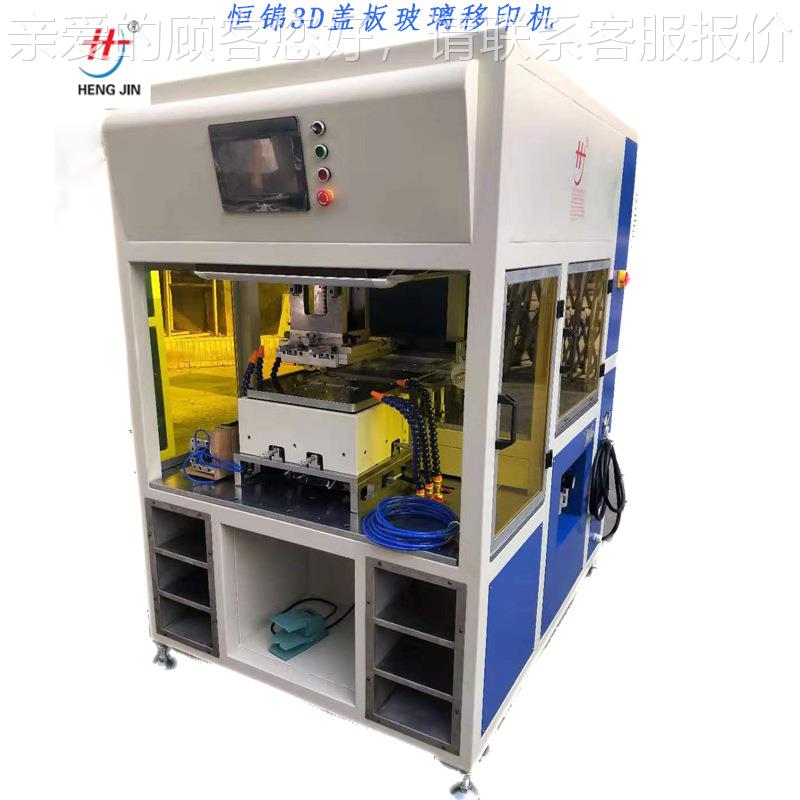 供能应智编程单单头移印机色 型单色油墨电饭锅大移HP-160CZ印机