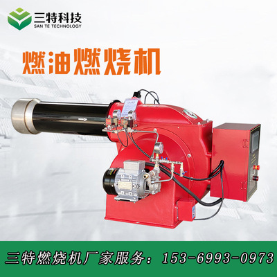 燃油燃烧机甲醇锅炉醇基燃料燃烧器低碳工业柴油汽油自动炉头厂家