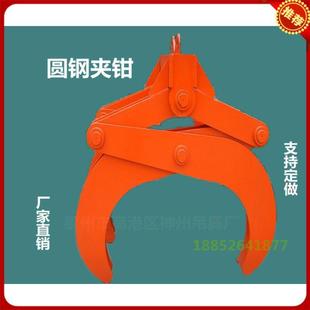 SW22钢锭吊夹具 钢管起重钳 吊钳 圆钢钳厂家直销