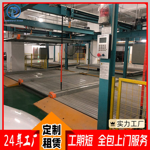 神雕 按建+IC 两层机械车位设备立体停车位租赁合肥机械车库出租