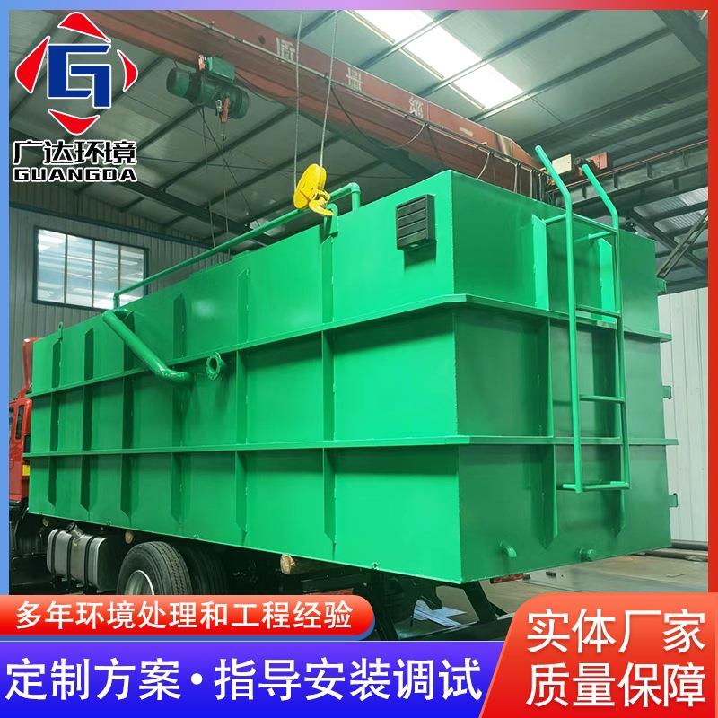 地埋式废水处理设备 成套污水处理设备 生活污水处理一体化装置