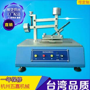 硬度计洛式 硬度计硬度测试仪硬度检测仪金属铅笔硬度计符合GB2197