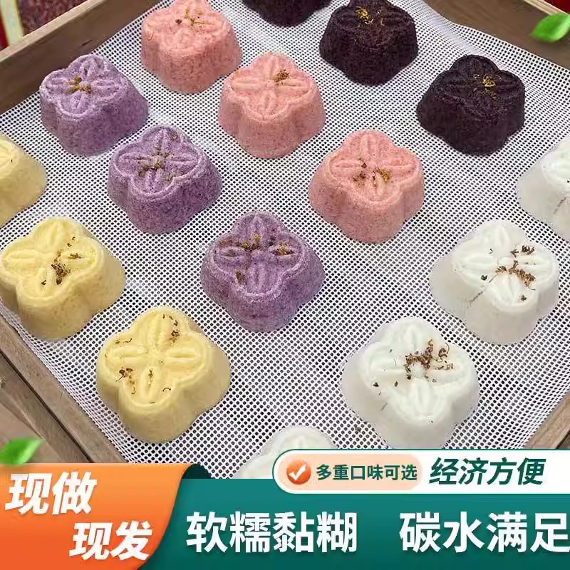 速发传统老式手工糕点蒸糕小吃糯米糕正宗特产发糕休闲零食