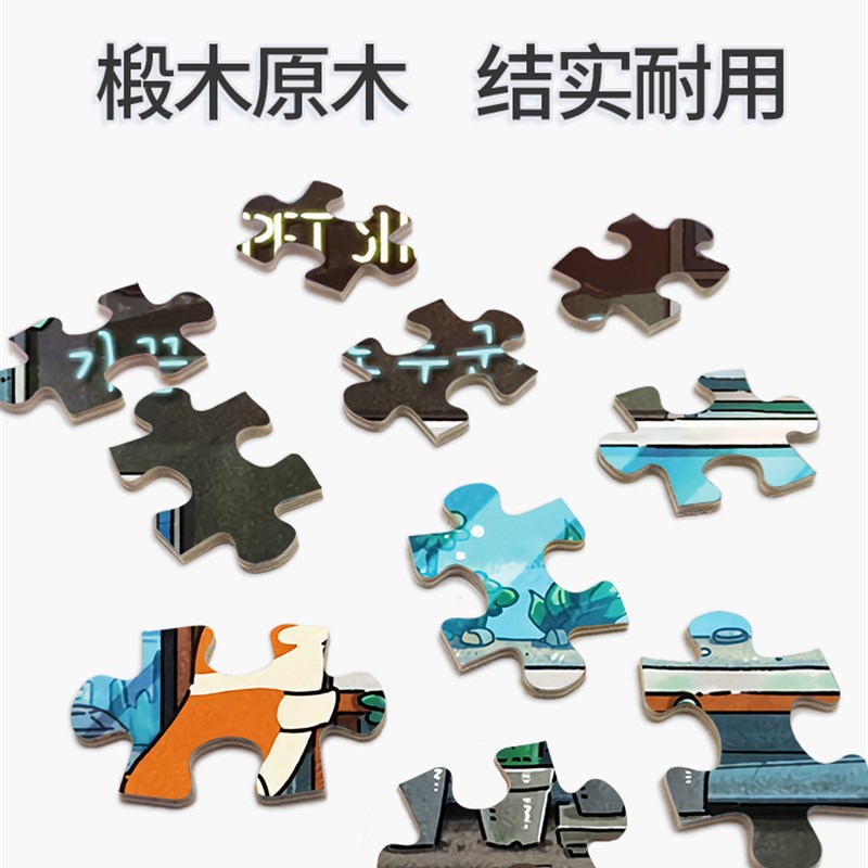 拼图成人版玩具1000片卡通修狗柯基50M0解压系300可配相框