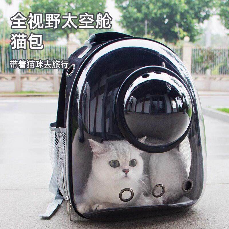 日本优选猫包宠物出门包猫笼子可携式舱包双肩狗狗背包猫咪太空舱