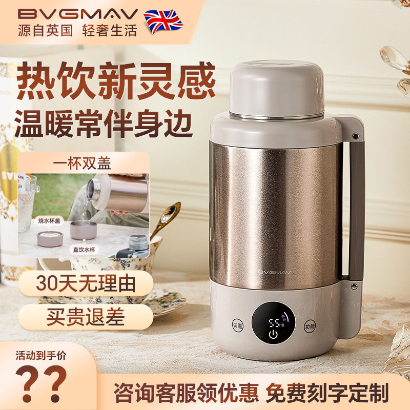 英国宝威玛大容量恒温烧水壶图片