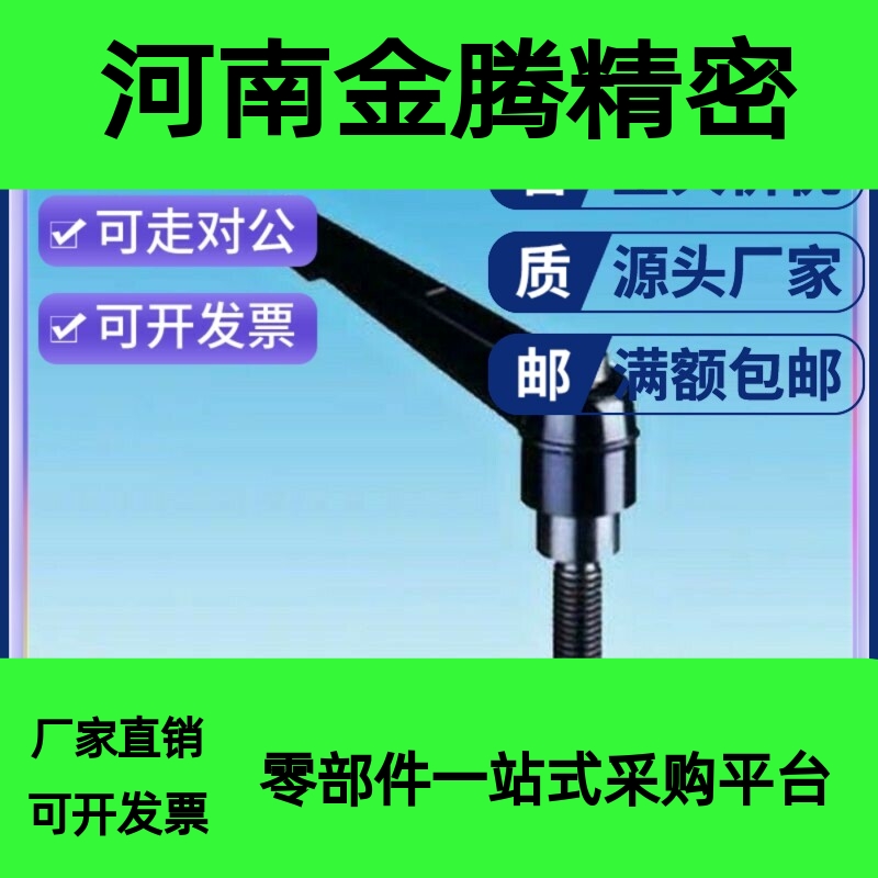 固定把手 可调位手柄 CLDM/ CLMD10-20/25/32/40/50/63-B