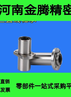 C-LHICW LHICWM镀镍防锈直线轴承6 8 10 12 13 16 20 25 30