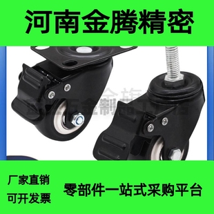 d40 CBK CDK脚轮CDL01 d50 d75 CBL d100 d63 d125