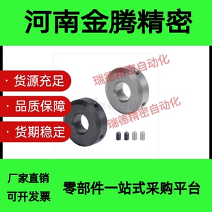 怡合达固定环紧定上螺钉FAB23515256FAC0102064142467172-D135620