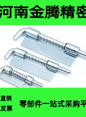 铁皮弹簧插销铰链CL225-1-2-3大中小暗合页焊接铰链下轴M4M5M6