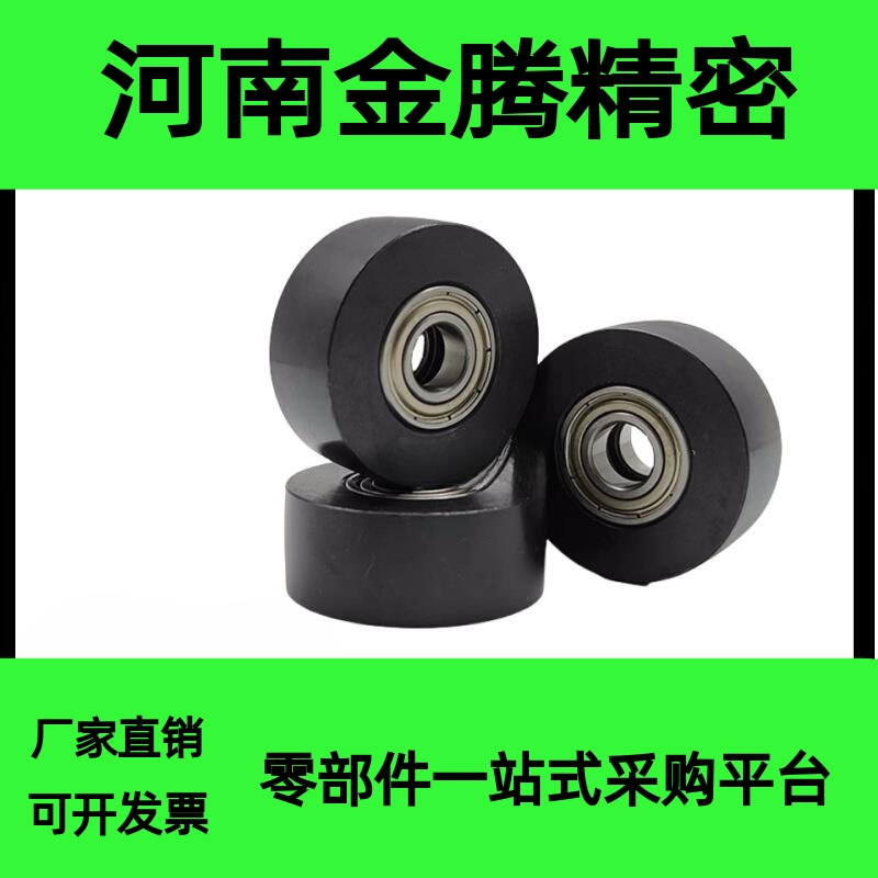 平皮带用惰轮圆弧轮HBGC15-16 20-11 25 30-16 40-16 50-21 27 32