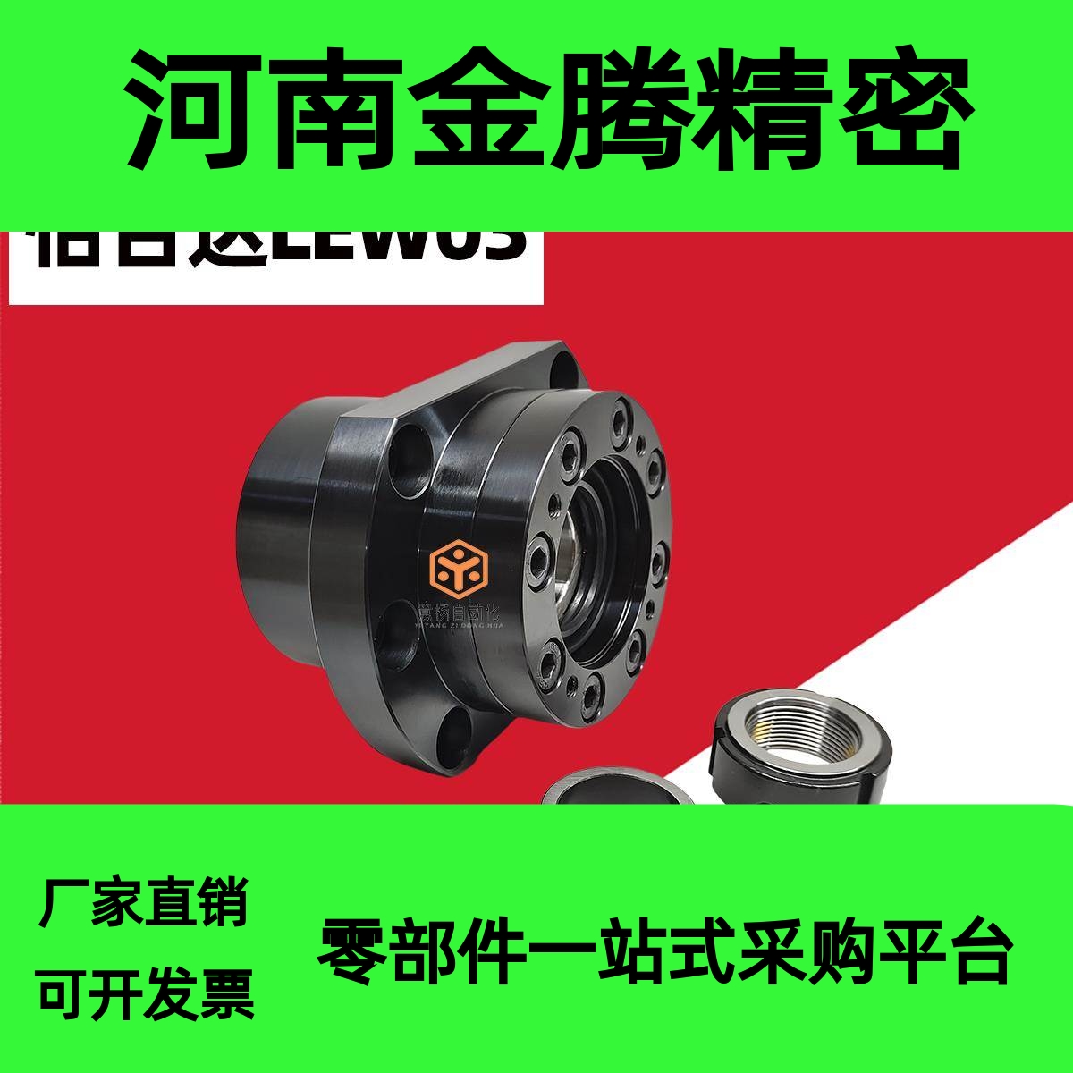 LEW03-17/20DF/30/35DFD/40DFF/50/65重载型丝杠支座WBK型固定侧