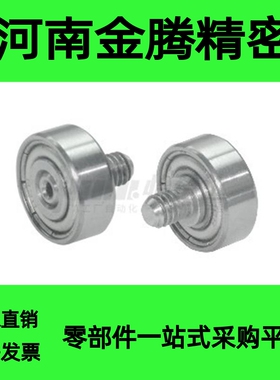 怡合达型外螺纹轴承BJL01 BJL02-D6-D7-D9-D13-D16-D19-L4/L5/L8