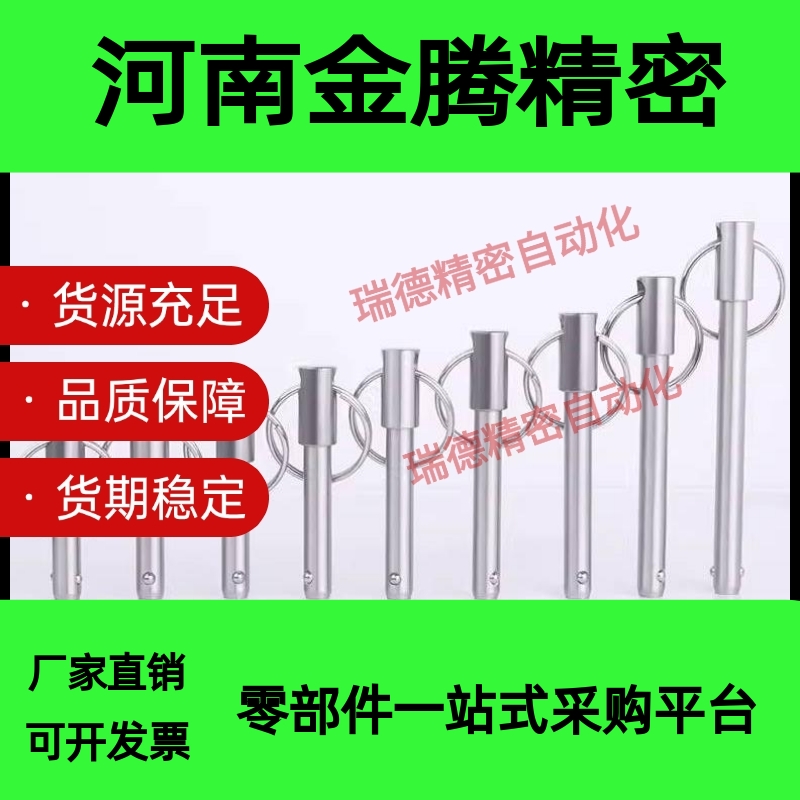 BLPS BLPF5 6 8 10 12 16-10 15 20 25 30 35 40 45 50球头锁紧销