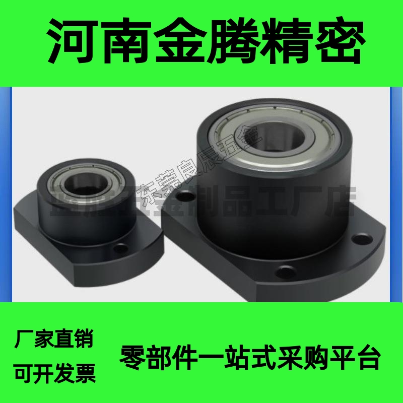 6804ZZ轴承座BGFRCB6804ZZ-35 BGFSCB6804ZZ-35 BGFCCB6804ZZ-35