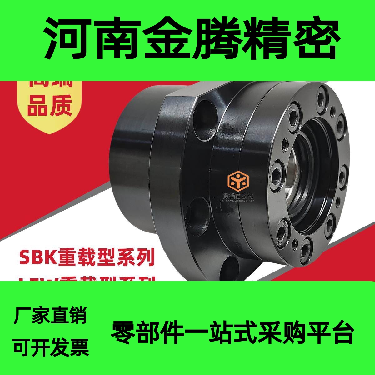 重载型轴承座WBK40DFD/LEW03-17DF/SBK25DFD/20/21/30/35/50DFF