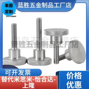 NKB4 台阶型旋钮米斯米压纹把手C