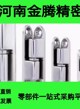 HHSV35/51/60/80 304不锈钢脱卸铰链合页HFT81-35/51/60/80 HFH66