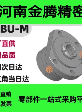BSBU-M 80 DB 210滚珠丝杆轴承固定座IBC镀镍支撑座滚珠丝杆0504