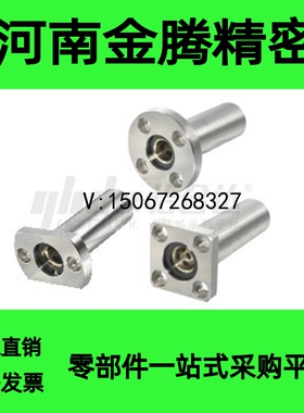 怡合达带法兰无油衬套内置铜合金衬套OGB31/32-D8 10 12 16 20 25