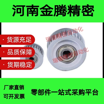 EVD01/EVD11/EVD12/EVD21/EVD26/EVD27 L型 梯形齿同步轮惰轮