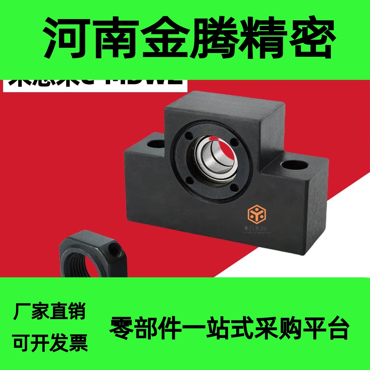 30度梯形丝杠防转动固定侧方型C-MDWZ8 10 12 15经济型