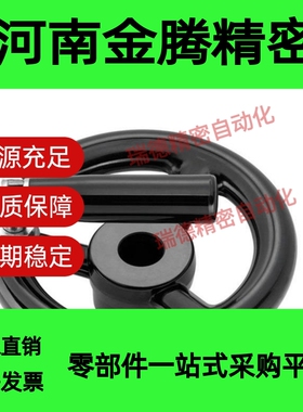 C-PHSM100/125上隆胶木塑料HWLE-80/122/158背波手轮10-12-14/16