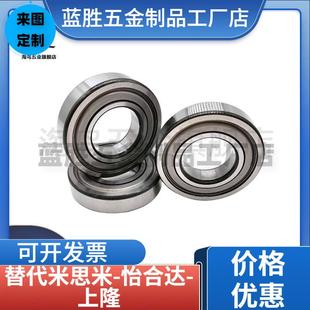 6200 6902 6900 滾珠軸承SB 6000 6901 6800 B6700 6300 6903