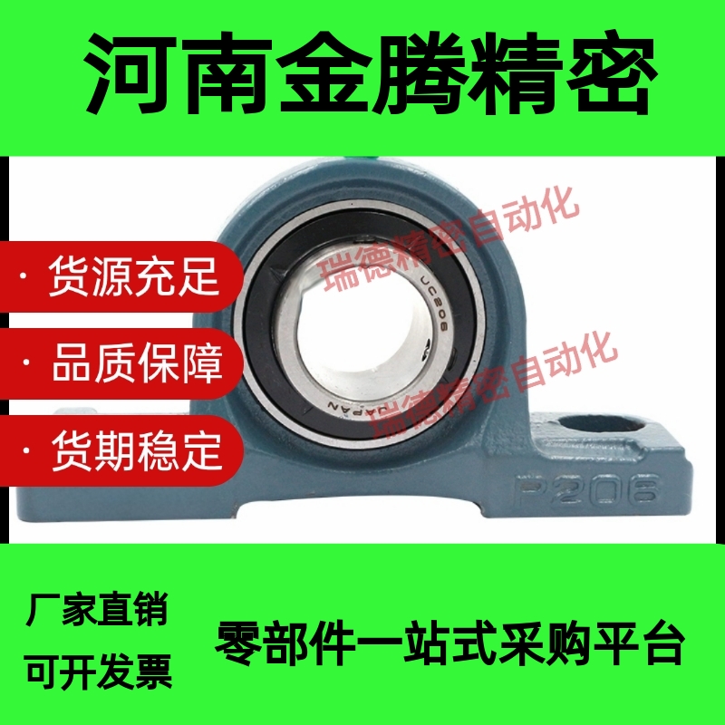 国产精品滚珠轴承座PDR PDB PDRCP 12 15 17 20 25 30 35 40 45