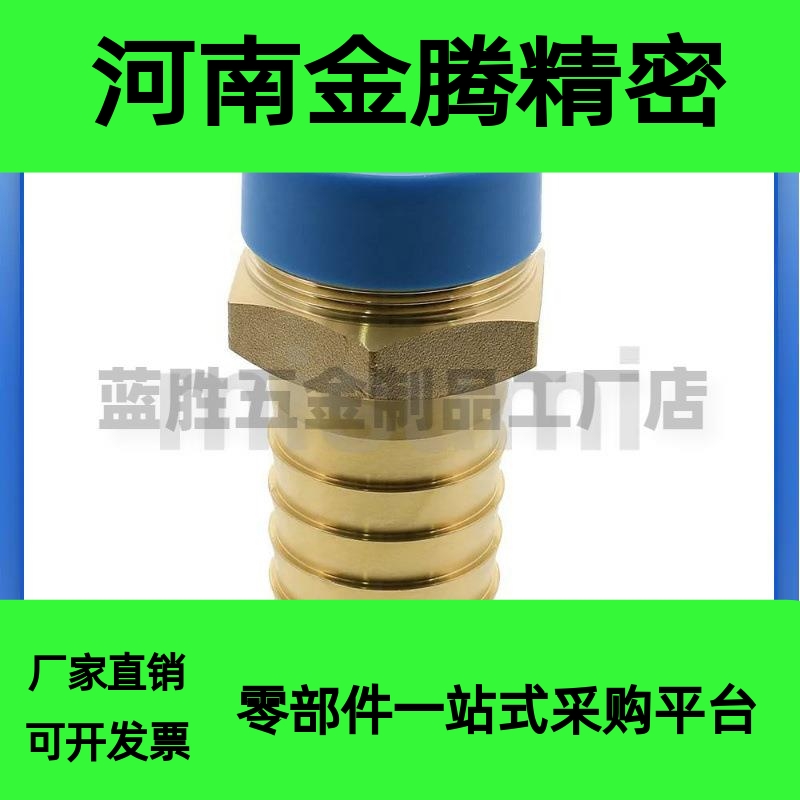 软管接头HOSN HOSNS 258 196 194 154 153 124 123 122 94 93 92