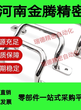 不锈钢角型拉手XAF11/XAF16/17-L110/L120/L125/L160/L200/L250