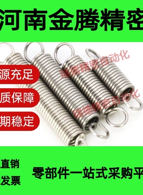AUA2/3/4/5/6/8/10/12-10/15/20/30/40/50/55/60/70/8090拉伸弹簧