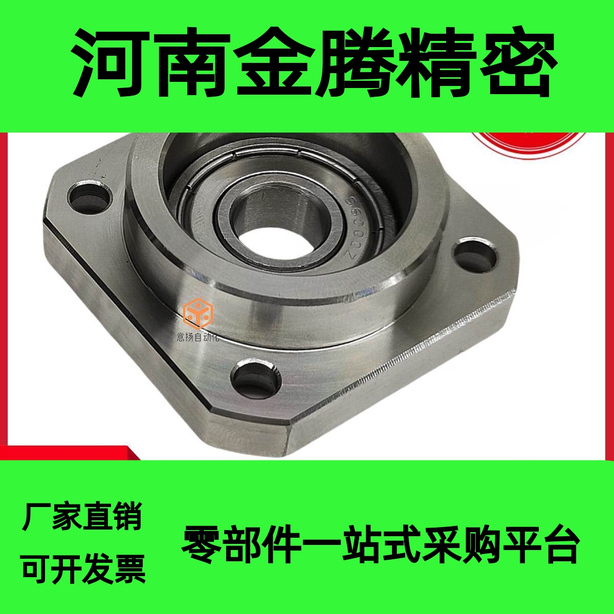 LEH11-8不锈钢滚珠丝杆轴承座LEB11-8C5精度LED11-8替代ISB轴承座
