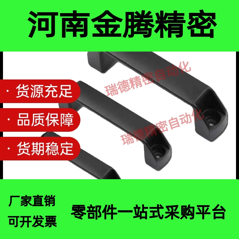 AKK52-L90/L120/180 AKL17 HPU 方形拉手把手GHHD19/26/28-A/P