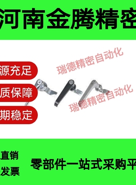 XAR01/02/03/11把手锁 同款 L型把手 自动化工业机箱门锁柜锁26替