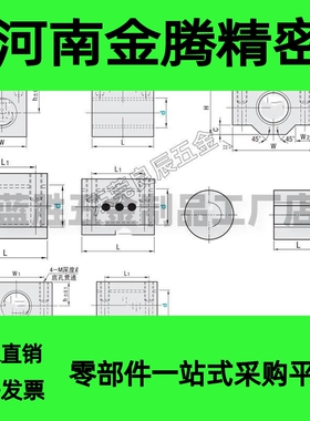 梯形丝杠螺帽螺母LJP LJR60 61 62 63 66 67 68 69 71 72 73 74