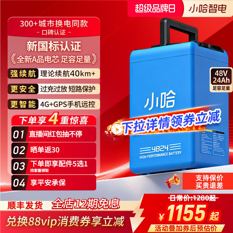 С��������﮵���¹���48V24AH�����ԴType-c�ŵ�ƿ����� 1180Ԫ