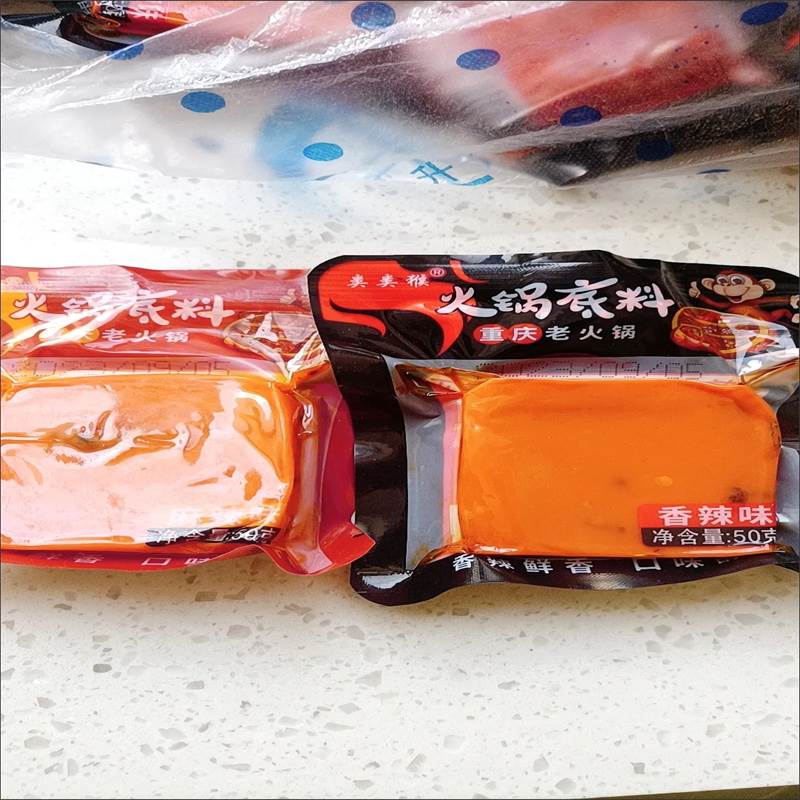 类猴重庆牛油老火锅底料四