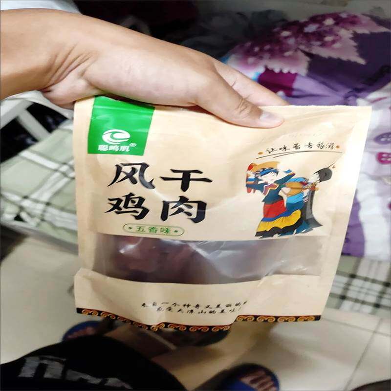 聪明鸡风干胸肉条人吃耐嚼