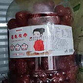 新疆红枣特级若羌灰枣2斤精品罐装 一级枣子甜过和田大枣干果零食
