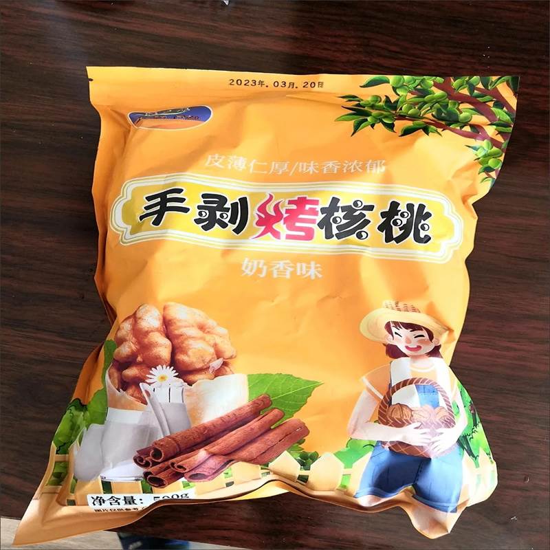 新疆核桃【椒盐奶油五香】