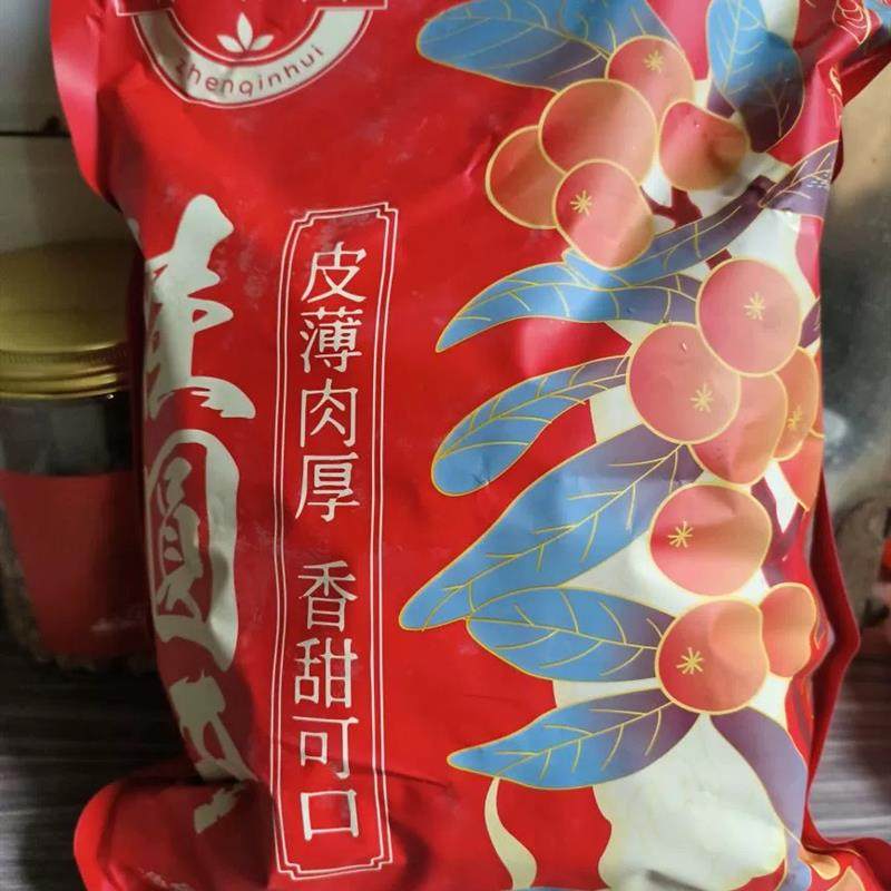 新老包装随机发】真亲惠货